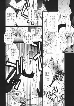 Page 219 of COMIC MEGAPLUS 2003-12 Vol.02