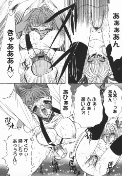 Page 241 of COMIC MEGAPLUS 2003-12 Vol.02