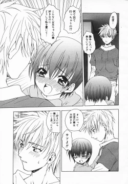 Page 24 of COMIC MEGAPLUS 2003-12 Vol.02