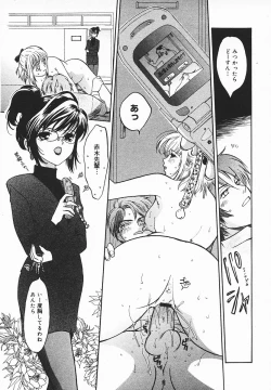 Page 250 of COMIC MEGAPLUS 2003-12 Vol.02