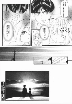 Page 277 of COMIC MEGAPLUS 2003-12 Vol.02