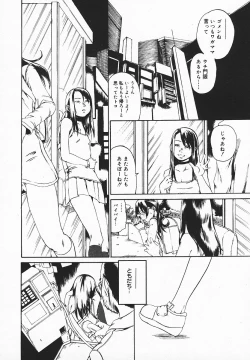 Page 291 of COMIC MEGAPLUS 2003-12 Vol.02