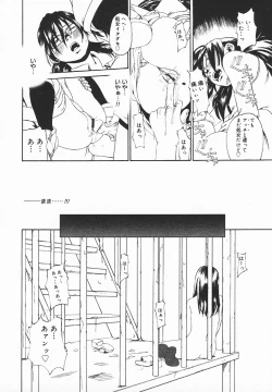 Page 301 of COMIC MEGAPLUS 2003-12 Vol.02