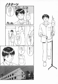 Page 42 of COMIC MEGAPLUS 2003-12 Vol.02