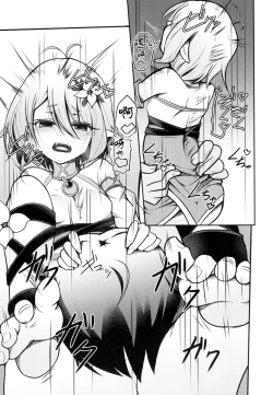 Page 16 of Obenkyo shimashou Aruji-sama