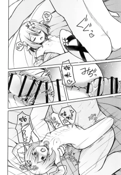 Page 19 of Obenkyo shimashou Aruji-sama