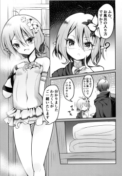 Page 3 of Obenkyo shimashou Aruji-sama