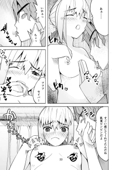 Page 32 of 捕らえたセイバーへの調教