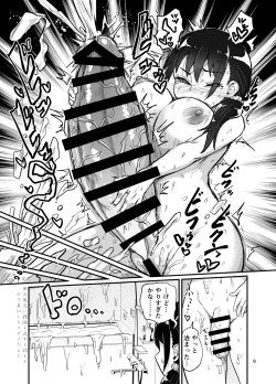 Page 9 of futanari musume wa sukkiri shitai