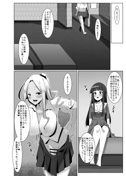 Page 9 of Papakatsu? Iie... Futakatsu desu!