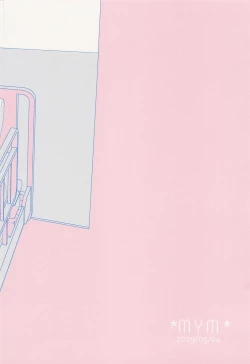 Page 40 of Menkaichuu wa Oshizuka ni!