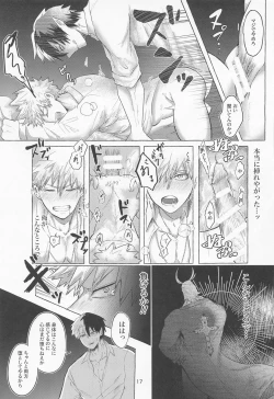 Page 16 of Mayonaka ni Saku Mimosa - mimosa to bloom at night