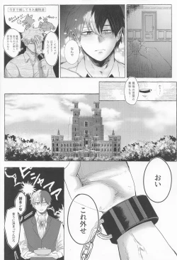 Page 25 of Mayonaka ni Saku Mimosa - mimosa to bloom at night