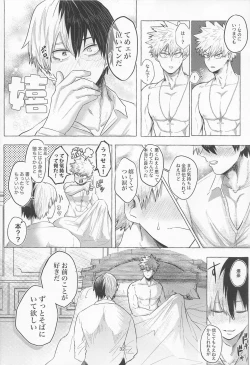 Page 31 of Mayonaka ni Saku Mimosa - mimosa to bloom at night