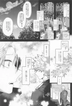 Page 34 of Mayonaka ni Saku Mimosa - mimosa to bloom at night