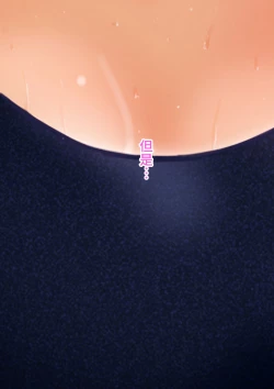 Page 5 of Ano Natsu no Shiroi Hada