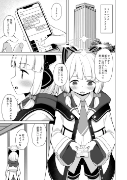 Page 2 of Sensei no Ichiban