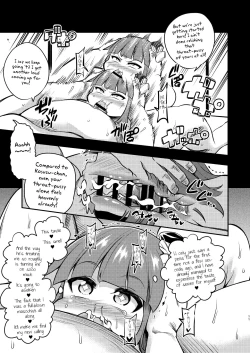 Page 10 of Suzuakan 2
