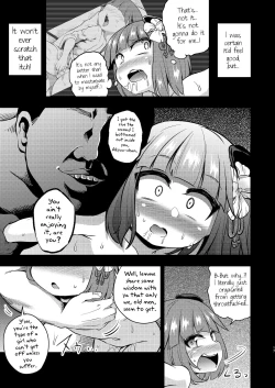 Page 16 of Suzuakan 2