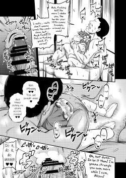 Page 18 of Suzuakan 2