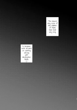 Page 20 of Suzuakan 2