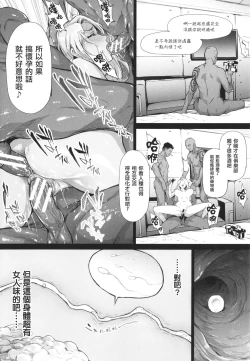 Page 129 of TS Revolution