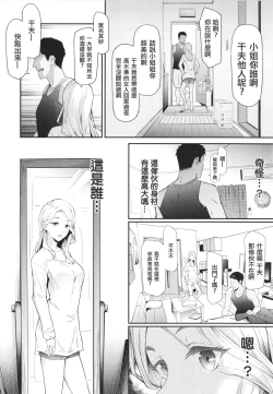 Page 12 of TS Revolution