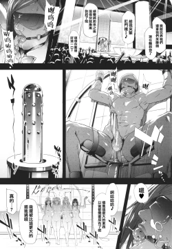 Page 178 of TS Revolution