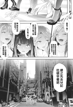 Page 194 of TS Revolution