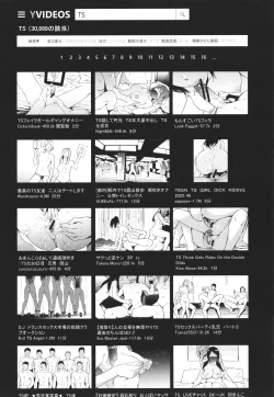 Page 214 of TS Revolution