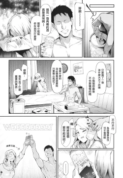 Page 31 of TS Revolution