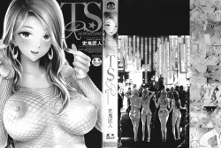 Page 4 of TS Revolution