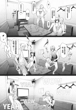 Page 68 of TS Revolution