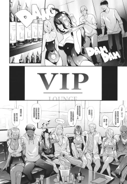 Page 96 of TS Revolution