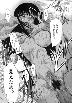 Page 146 of Iikoto Ni Shiyo