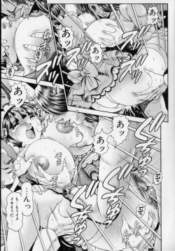 Page 114 of Little My Maid