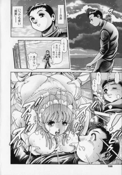 Page 165 of Little My Maid