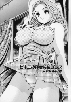 Page 186 of Little My Maid