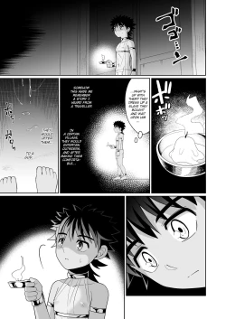 Page 11 of Jakyou no Shokushu, Jutai no Gi