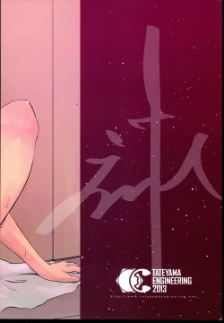 Page 26 of BEAUTIFUL LADY