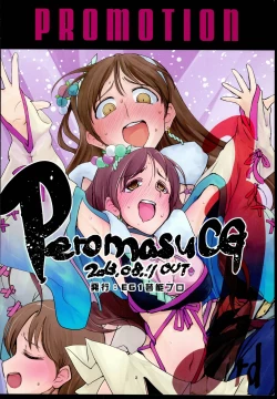 Page 3 of BEAUTIFUL LADY