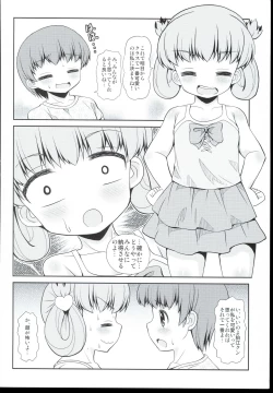 Page 26 of jiishikikajyoujyosi ni tajitaji na boku
