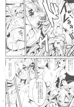 Page 10 of Jumon ga Chigaimasu