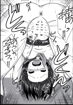 Page 17 of MEGA LOVER