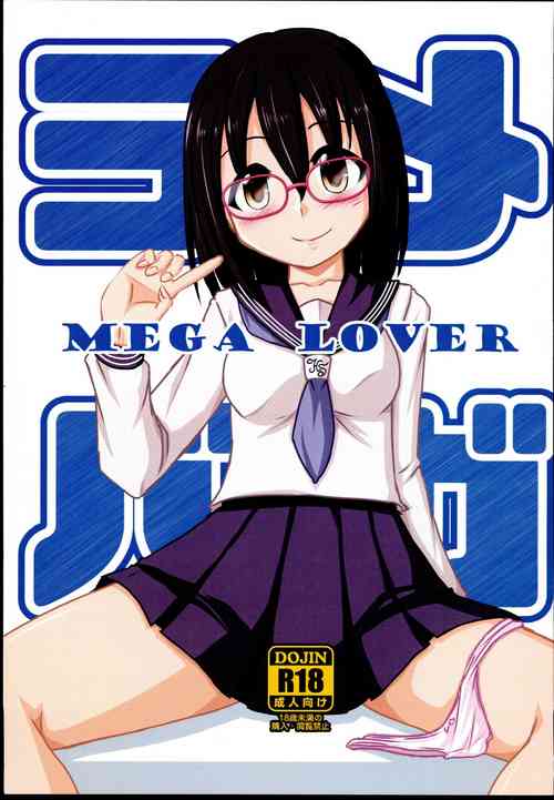 Download MEGA LOVER