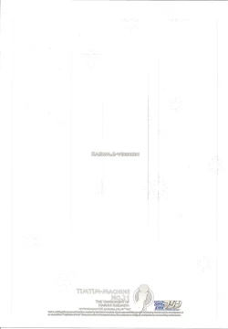 Page 36 of TIMTIM MACHINE 21 Gou