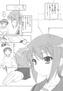 Page 8 of TIMTIM MACHINE 21 Gou