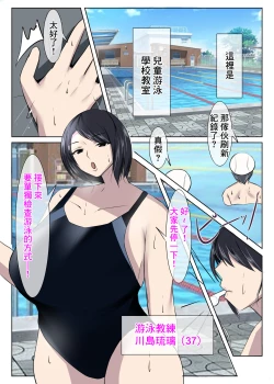 Page 1 of 清楚な人妻のエグすぎる性欲IV 川島瑠璃編