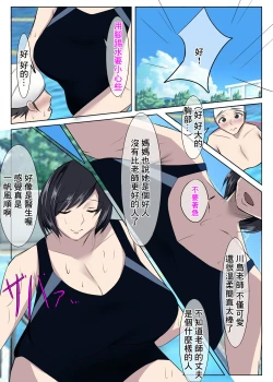 Page 4 of 清楚な人妻のエグすぎる性欲IV 川島瑠璃編