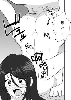 Page 22 of Shiri no Dekai Motoyan Hitozuma ni Tanetsuke Press suru Hanashi | 關於給大屁股前不良人妻播種這件事